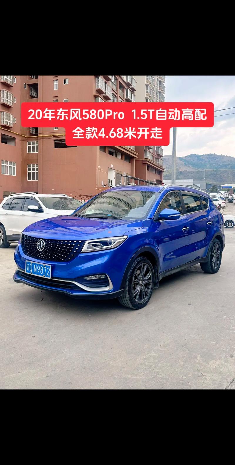 东风风光电动车价格 东风风光电动suv