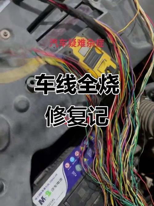 【汽车电路维修知识,汽车电路维修基本功】