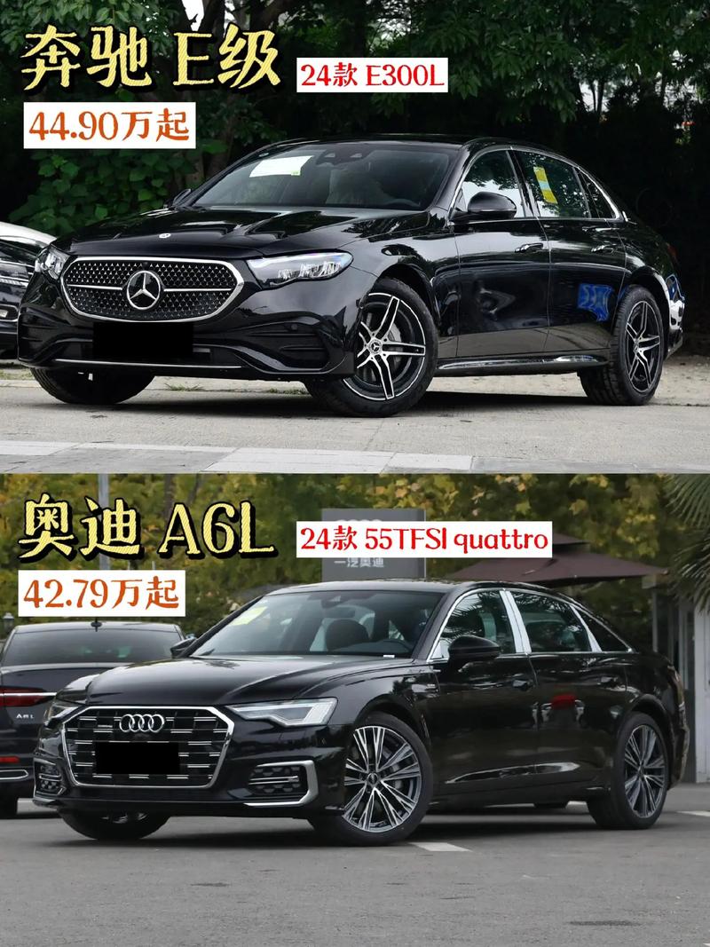 【奔驰宝马奥迪怎么选择,奔驰宝马奥迪应该怎么选】