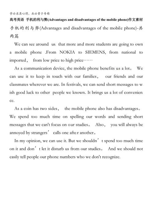 disadvantages怎么读,disadvantages怎么念