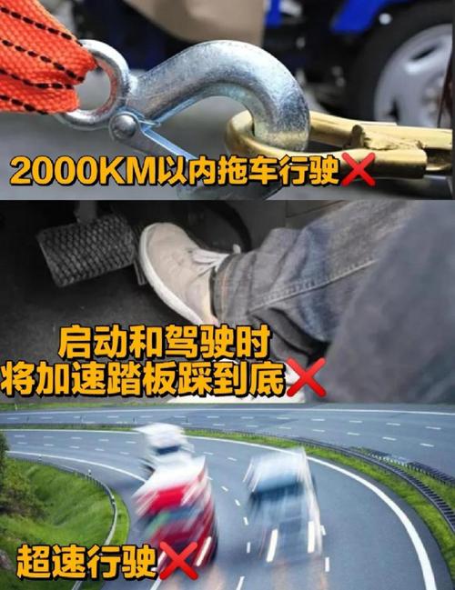 【新车磨合的最佳时间,新车磨合期是多久?最快速度是多少】