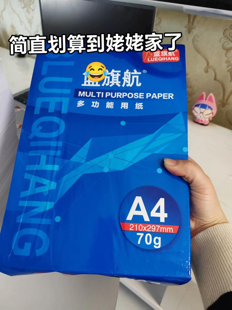 a4纸一包,a4纸1包多少钱
