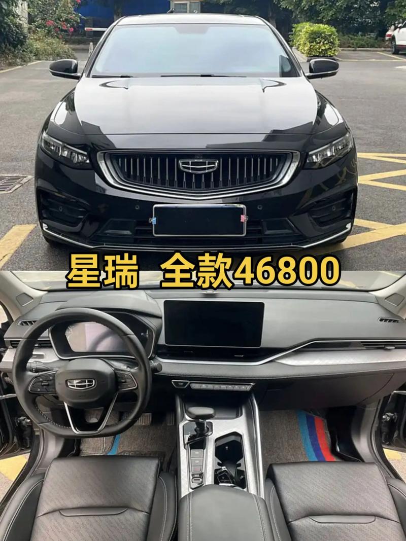 吉利星瑞suv图片 吉利星瑞新款价格