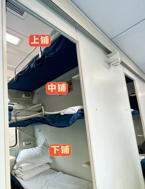 z4火车硬卧实景图片,z4火车硬座座位图