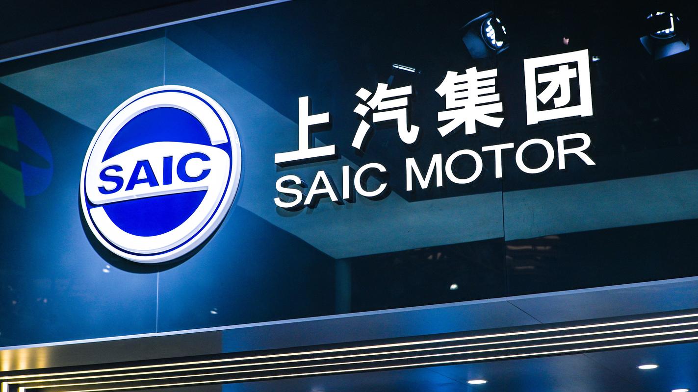 上汽集团汽车金融 上汽金融公司在哪