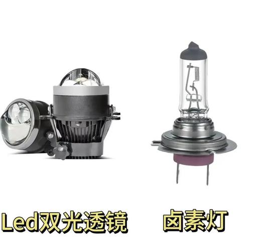 前大灯只换一个灯泡多少钱,led灯和卤素灯哪个好